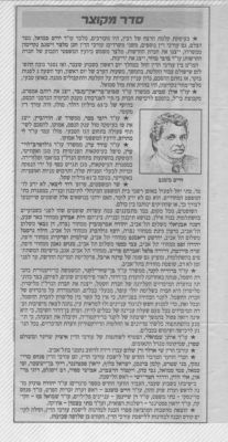 לחץ להגדלה